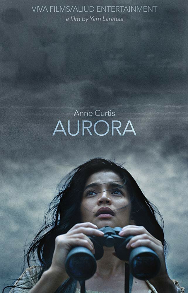  Аврора 